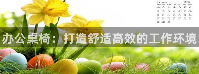 龙八国际娱乐官网