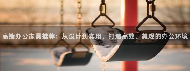 龙八国际app下载手机客户端