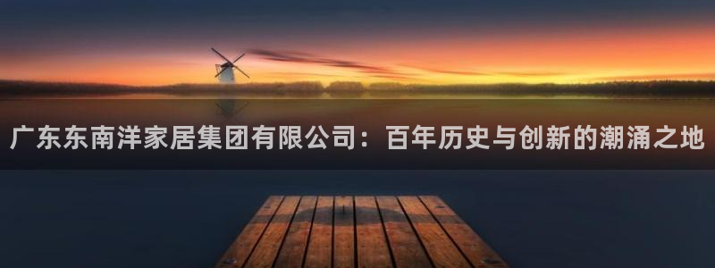 龙八国际电脑版下载