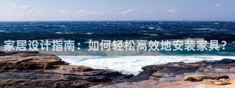 龙八国际app下载