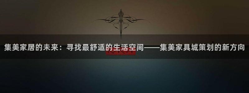 龙八国际怎么注册官网