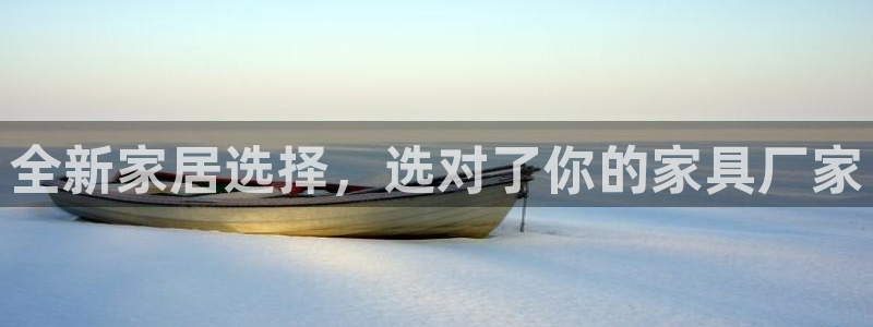 龙八国际官方登录