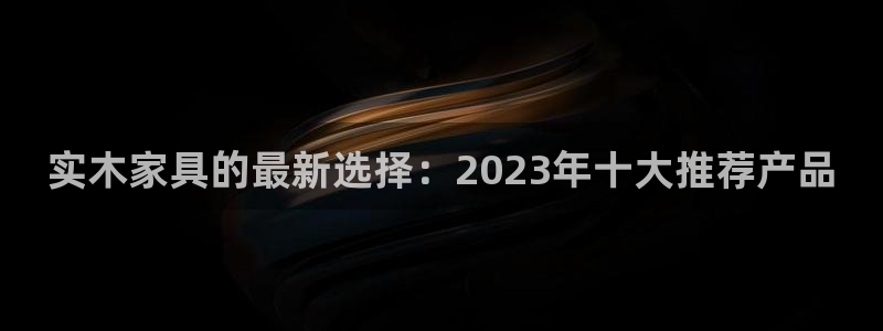 龙八国际老虎机