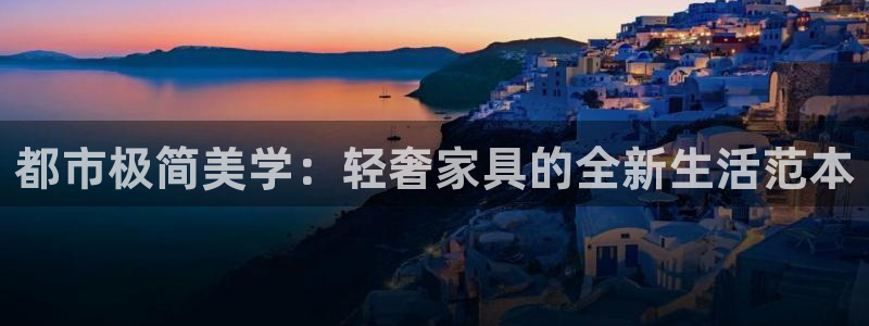 龙八国际娱乐城