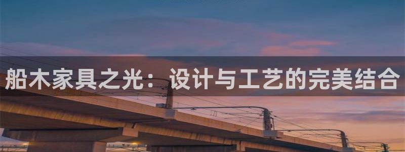 龙八国际官方网