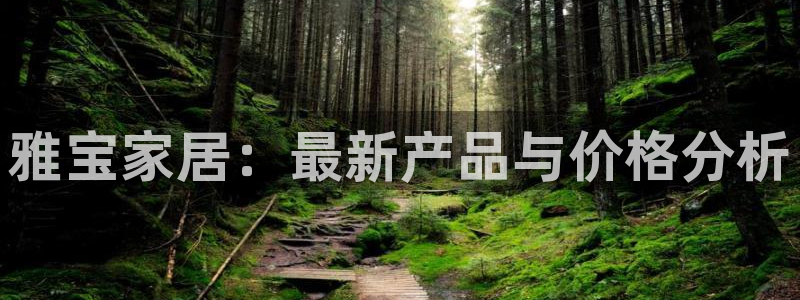 龙八国际苹果下载地址