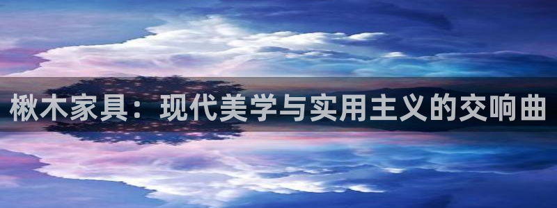 龙八国际玩什么游戏能赢