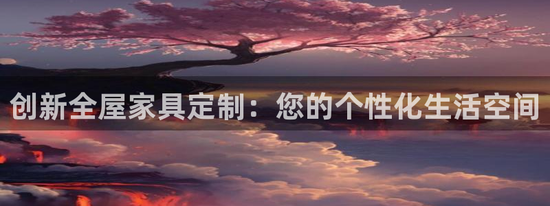 龙八国际娱乐手机版