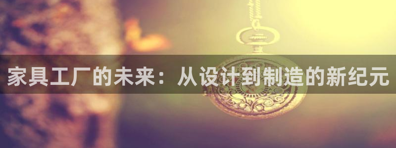 龙八国际app官方下载手机端