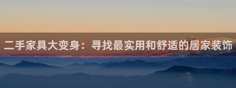 龙八国际Pt老虎机