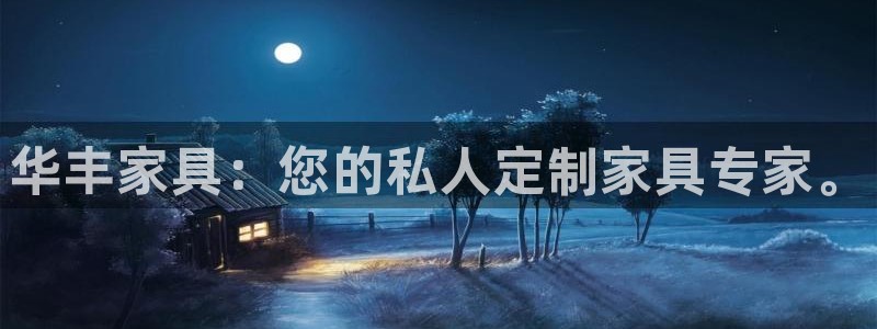 龙八国际娱乐官网首页