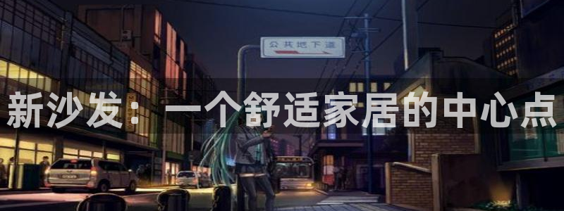 龙八国际客户端下载苹果