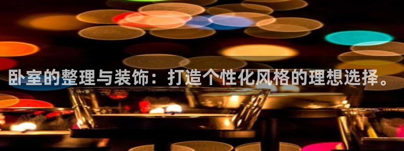 龙八国际平台下载