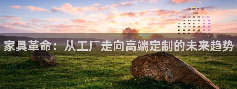 龙八国际下载链接一