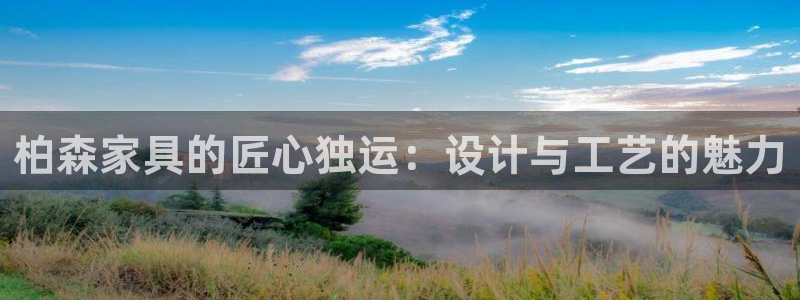 龙八国际下载链接官网