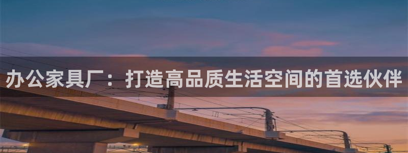 龙八国际下载app苹果