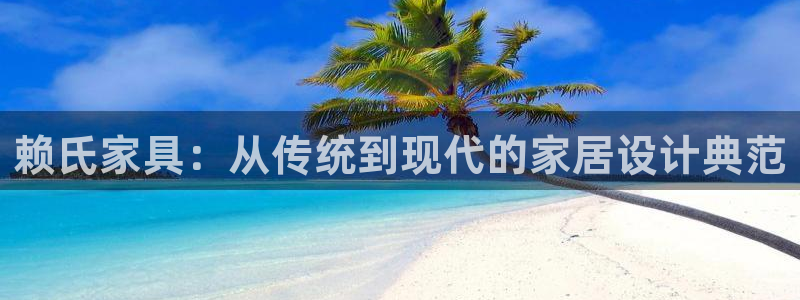 龙八国际APP官方版