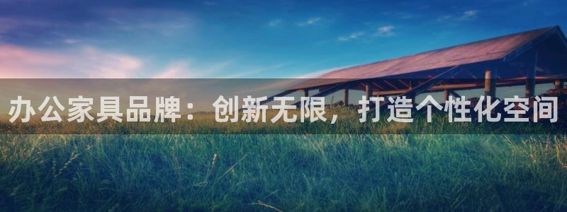 龙八国际app下载安装