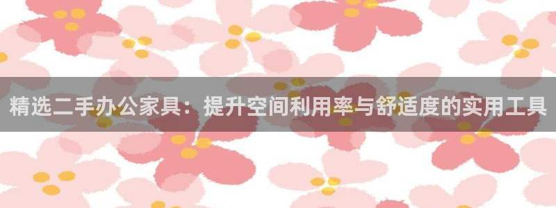 龙八国际官网下载