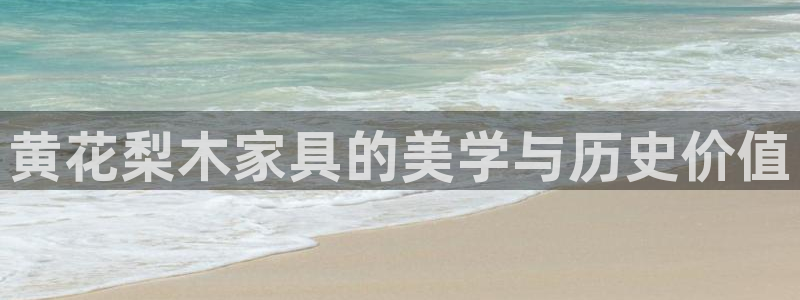 龙八国际app手机端