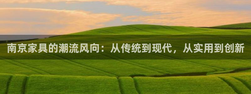 龙八国际app客户端下载苹果