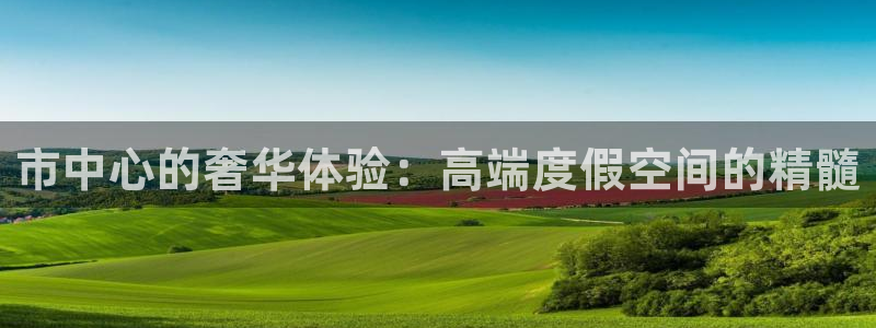 龙八国际官网下载安卓