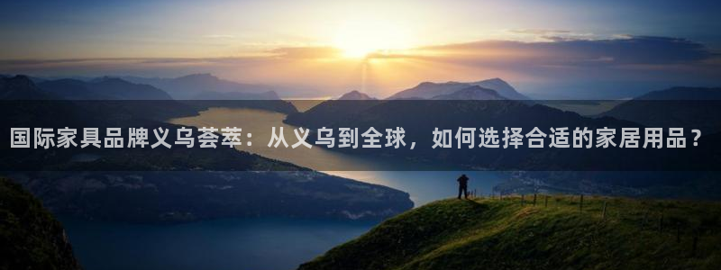 龙八国际手机端官网