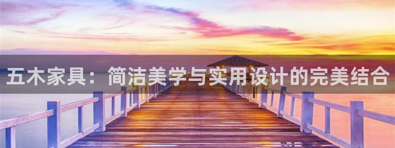 龙八国际平台下载