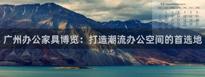 龙八国际app官方下载手机端