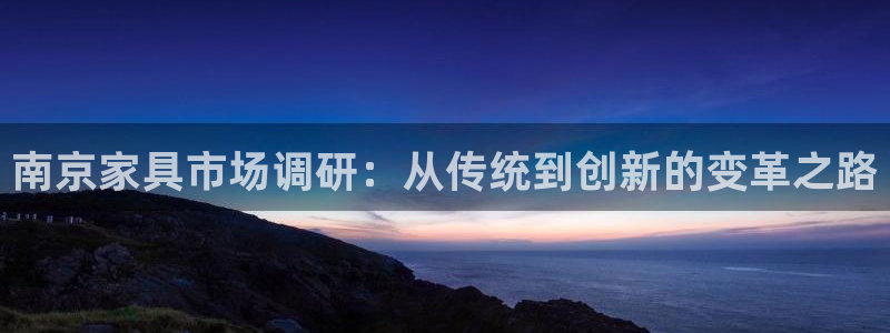 龙八国际客户端下载苹果