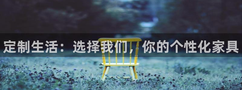 龙八国际下载官网平台