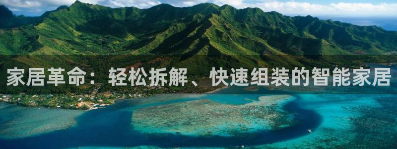 龙八国际官网安卓