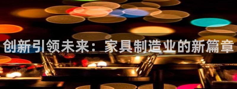 龙八国际娱乐pt