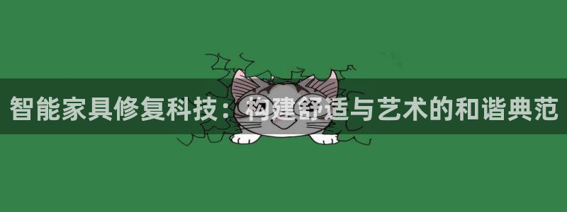龙八国际登录入口