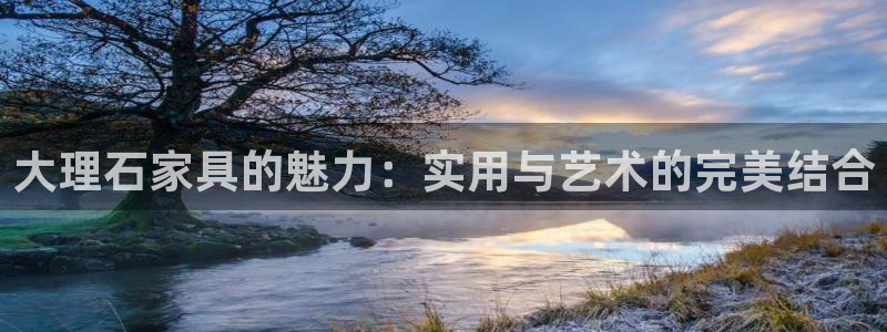 龙八国际老虎机