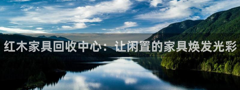 龙八国际平台真人游戏