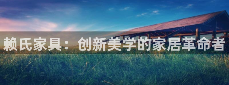 龙八国际官网网址