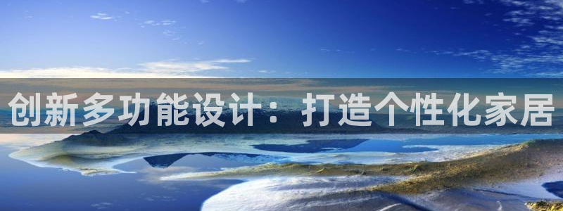 龙八国际app客户端下载手机版