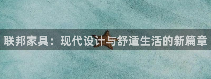 龙八国际平台可靠吗