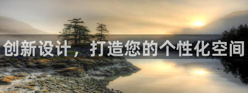 龙八国际app官方下载手机端