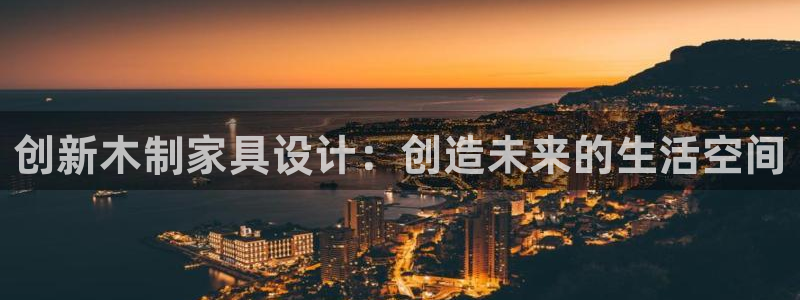 龙八国际下载链接