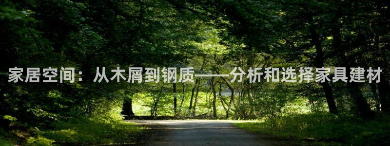 龙八国际平台网站