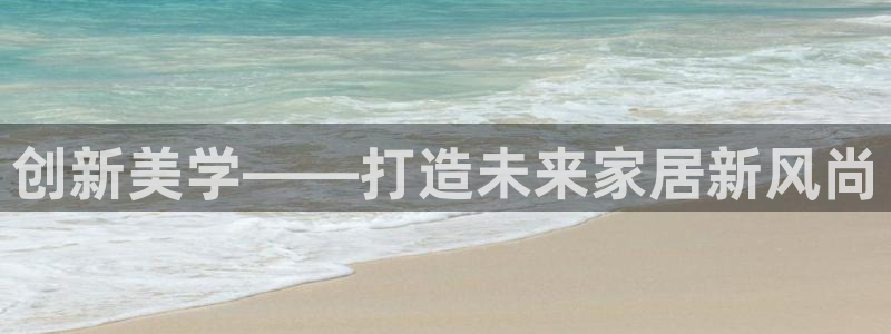 龙八国际官网苹果