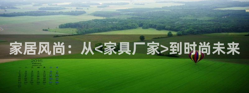 龙八国际老虎机