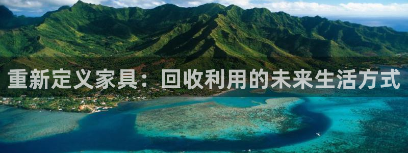 龙八国际怎么注册安卓