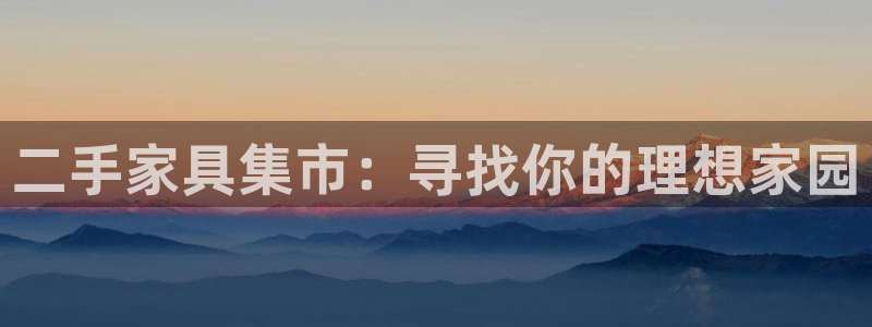 龙八国际不可思议的气球