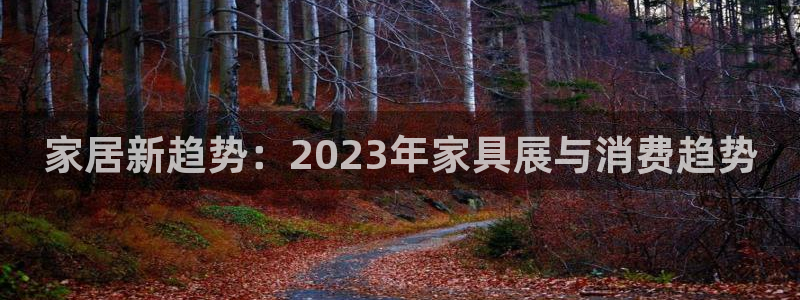 龙八国际官网首页网页版