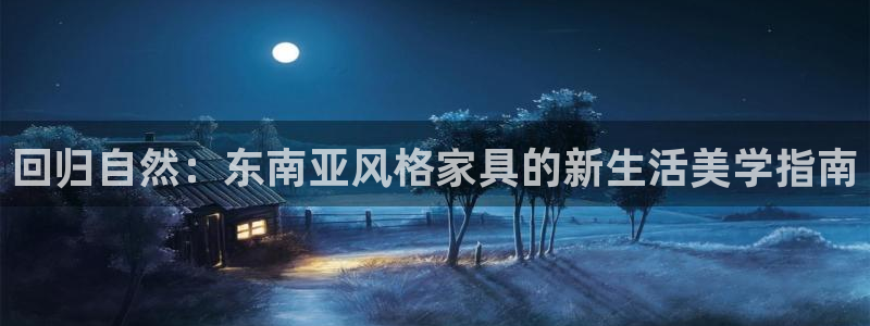 龙八国际平台真人游戏