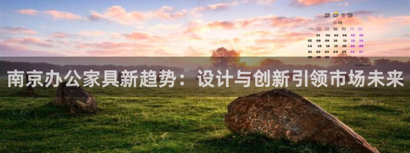 下载龙八国际官方网站