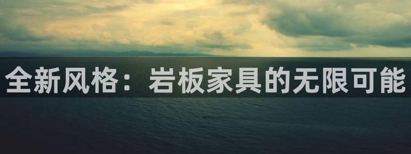 龙八国际娱乐靠谱吗